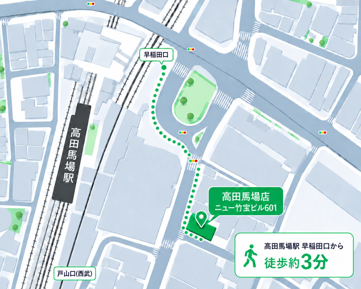 高田馬場駅 早稲田口から高田馬場店（ニュー竹宝ビル601）までの道順。徒歩約3分